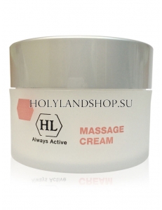 Holy Land Massage Cream 250ml